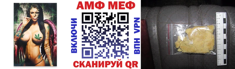 АМФЕТАМИН Premium  Купить закладки  Октябрьск 