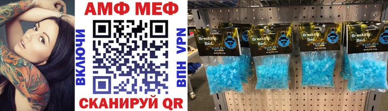 АМФ Premium Октябрьск