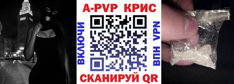 Купить закладки  Октябрьск  Alpha PVP VHQ 