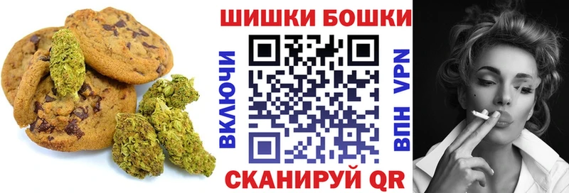 Купить где  Октябрьск  Печенье с ТГК марихуана 