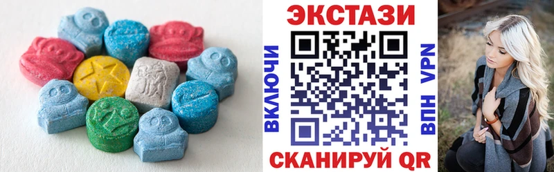 Экстази 99%  Купить закладки  Октябрьск 