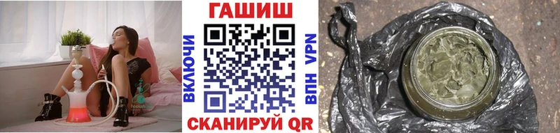 Купить  Октябрьск  Гашиш хэш 