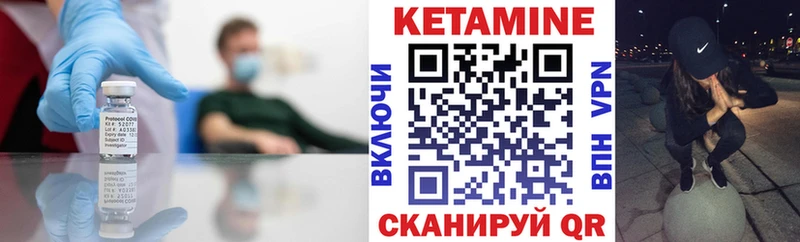 КЕТАМИН ketamine  Купить  Октябрьск 