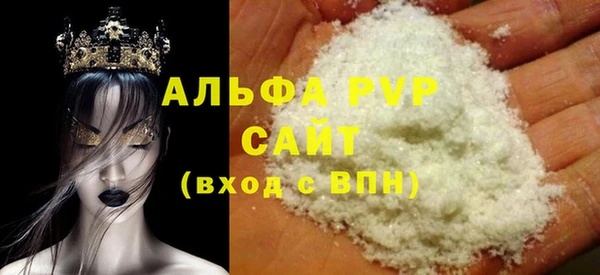 герыч Зеленодольск
