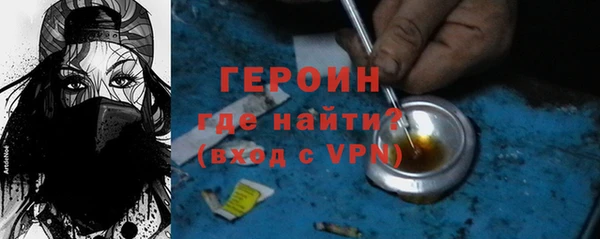 герыч Зеленодольск