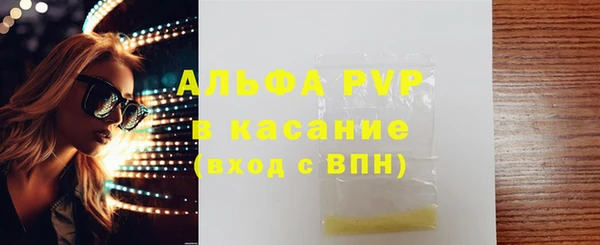 гашишное масло Зеленокумск
