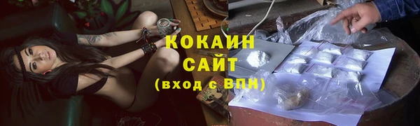 гашишное масло Зеленокумск