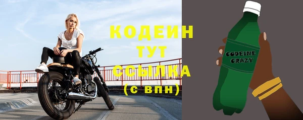 гашишное масло Зеленокумск