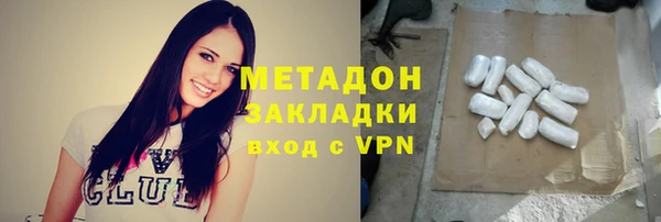 гашишное масло Зеленокумск