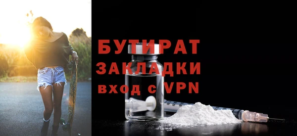гашишное масло Зеленокумск