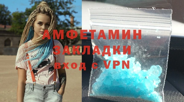 герыч Зеленодольск