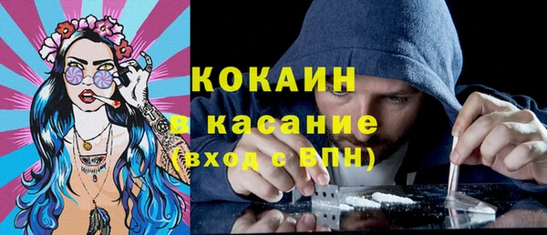 гашишное масло Зеленокумск