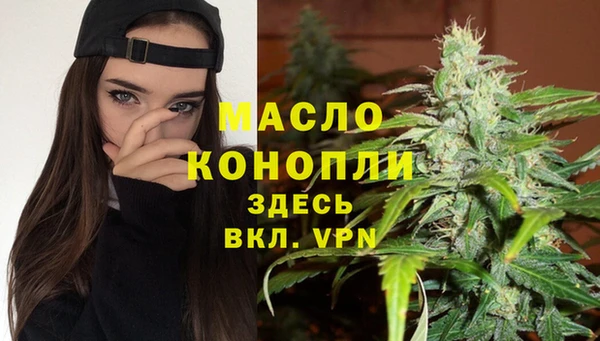 герыч Зеленодольск