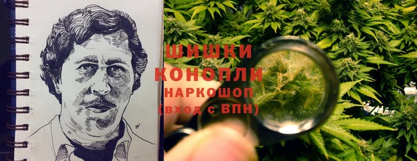 гашишное масло Зеленокумск