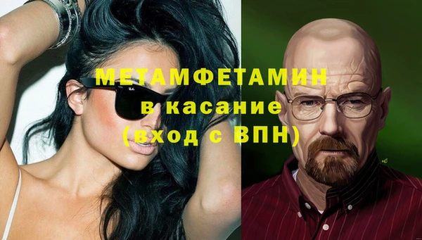 герыч Зеленодольск