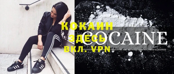 герыч Зеленодольск