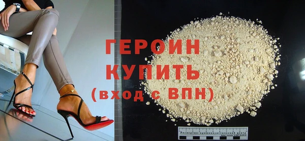 гашишное масло Зеленокумск