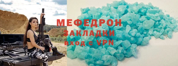 герыч Зеленодольск