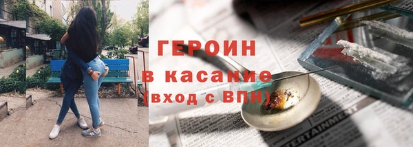 гашишное масло Зеленокумск