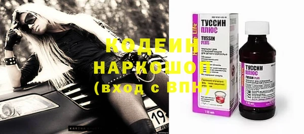 герыч Зеленодольск