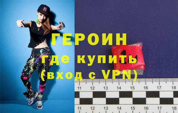 гашишное масло Зеленокумск