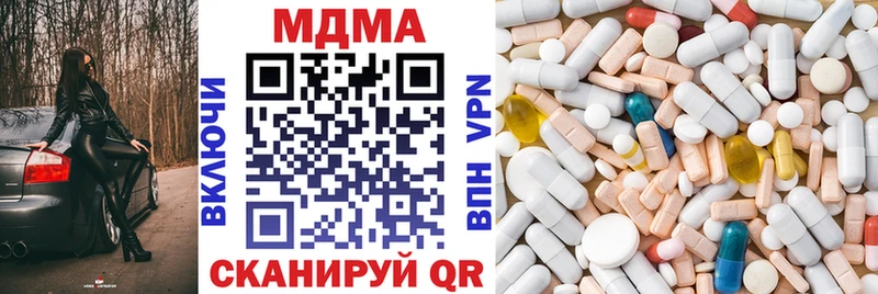 Купить где  Октябрьск  MDMA VHQ 