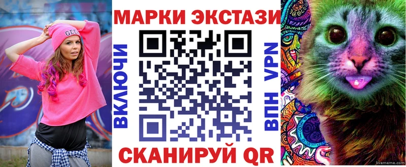 Марки 25I-NBOMe 1,8мг  Купить  Октябрьск 