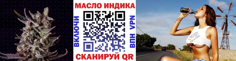 Купить закладки  Октябрьск  Дистиллят ТГК THC oil 